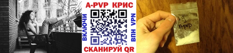 Alpha PVP СК КРИС  Купино 