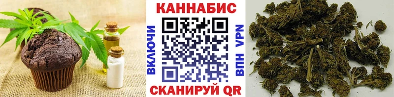 Печенье с ТГК марихуана  кракен зеркало  Купино 