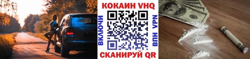 наркошоп  Купино  сайты даркнета официальный сайт  КОКАИН VHQ 