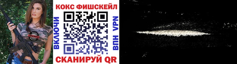 Cocaine 97% Купино