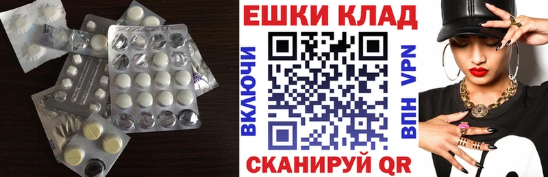ЭКСТАЗИ Punisher  Купино 