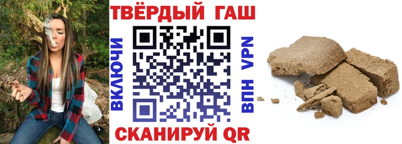 ГАШИШ Premium  ОМГ ОМГ рабочий сайт  Купино 