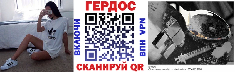 мега ССЫЛКА  Купино  ГЕРОИН хмурый 