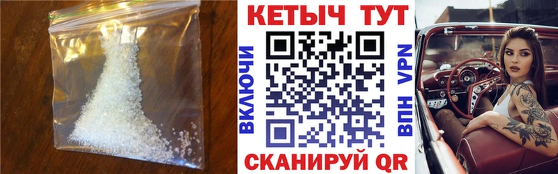 КЕТАМИН VHQ  хочу наркоту  Купино 