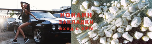 соль курить ск Балахна