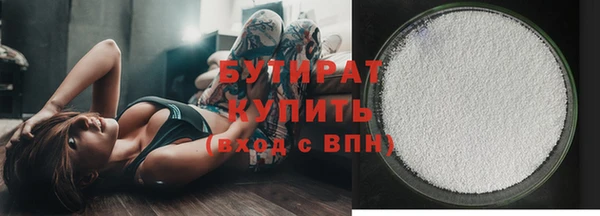 каннабис Белокуриха