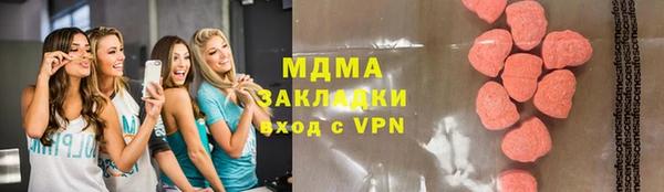 каннабис Белокуриха