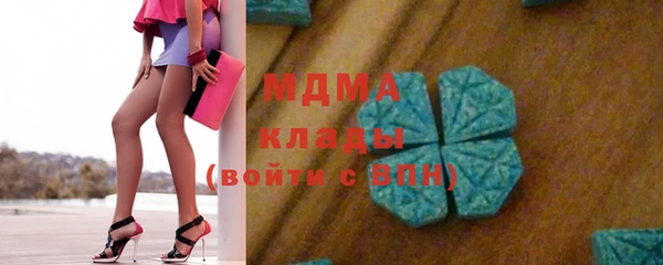 mdma Белоозёрский