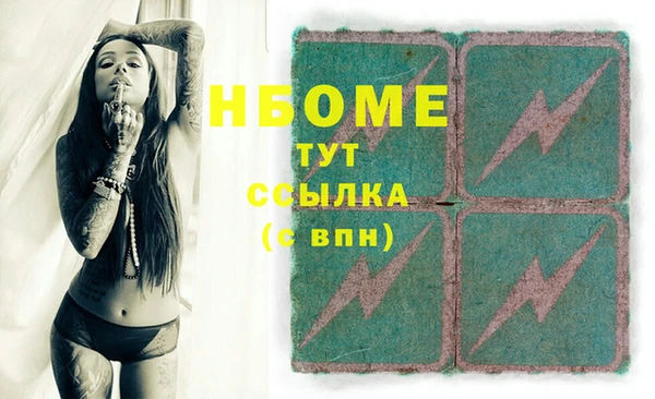ПСИЛОЦИБИНОВЫЕ ГРИБЫ Баксан