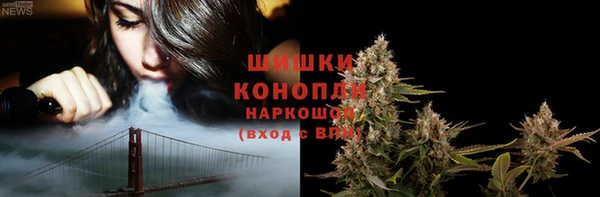 каннабис Белокуриха