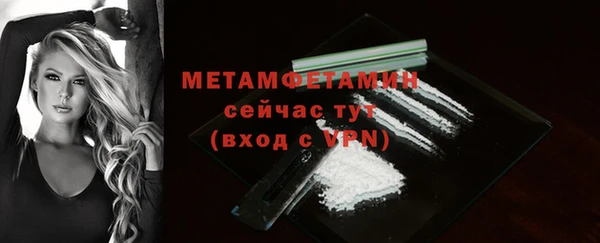 Альфа ПВП Беломорск