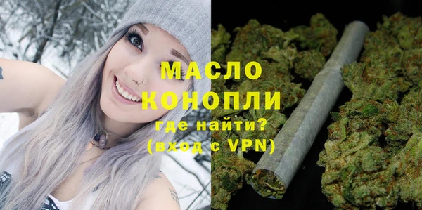 каннабис Белокуриха