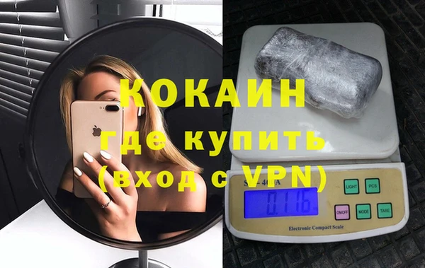 каннабис Белокуриха
