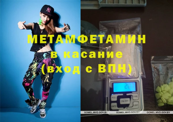 Альфа ПВП Беломорск