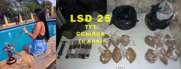 каннабис Белокуриха