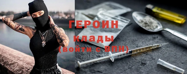 каннабис Белокуриха