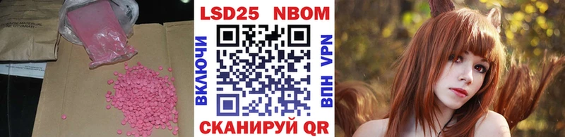 LSD-25 экстази кислота  как найти закладки  shop какой сайт  Купино 