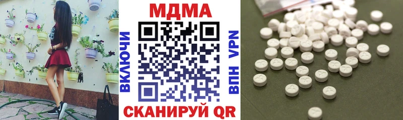 МДМА кристаллы Купино