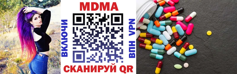 как найти   Купино  МДМА молли 