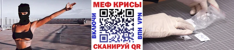 Мефедрон мяу мяу  сколько стоит  Купино 