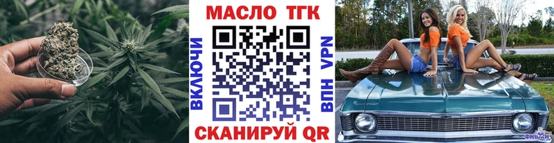 darknet телеграм  Купино  Дистиллят ТГК вейп  как найти  